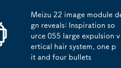 Meizu 22 Image Module Design Revels: Inspiration Source 055 Grande expulsion Système de cheveux vertical, une fosse et quatre balles