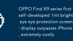 OPPO Find X9 Series First Sépreuve de protection des yeux brillants à l'?il brillant autoproclamé: Afficher dépasse l'iPhone, extrêmement co?teux