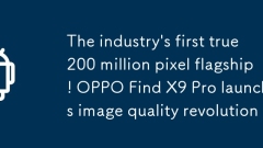 Le premier véritable produit phare de 200 millions de pixels de l'industrie! Oppo Find X9 Pro lance la révolution de la qualité d'image