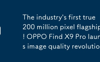 業界初の真の2億ピクセルのフラッグシップ! OPPO Find X9 Proは画質革命を発射します