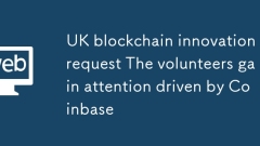 UK blockchain innovation request The volunteers gain attention driven by Coinbase