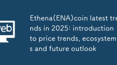 Ethena(ENA)coin latest news in 2025: price trends, ecosystems and future outlook introduction