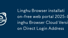 Linghu Browser installation-free web portal 2025-Linghu Browser Cloud Version Direct Login Address
