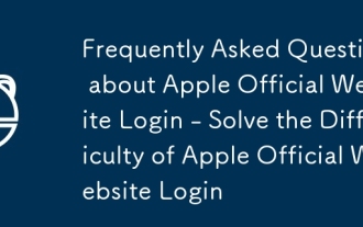 Apple 공식 웹 사이트 로그인에 대한 자주 묻는 질문 - Apple 공식 웹 사이트 로그인의 어려움 해결