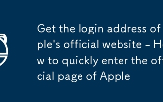 Apple의 공식 웹 사이트의 로그인 주소 얻기 - Apple의 공식 페이지를 신속하게 입력하는 방법