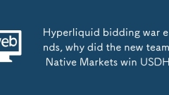 Hyperliquid bidding war ends, why did the new team Native Markets win USDH?