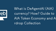 Deagentai (AIA) ?? ? ?????? ???? AIA ?? ?? ? ?? ?? ???? ?? ???