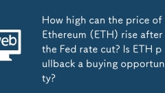 ?? ?? ?? ? ?? ?? (ETH) ??? ??? ??? ? ????? ETH ??? ?? ??????
