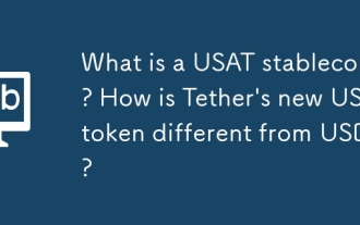 USAT Stablecoinとは何ですか? Tetherの新しい米国トークンはUSDTとどう違うのですか?