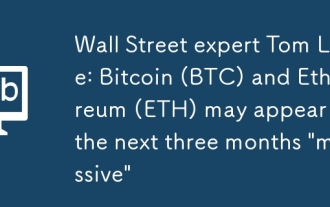 L'expert de Wall Street, Tom Lee,: Bitcoin (BTC) et Ethereum (ETH) peuvent apparaître dans les trois prochains mois 'Big Picture'