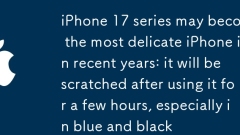 Siri iPhone 17 mungkin menjadi iPhone yang paling halus dalam beberapa tahun kebelakangan ini: ia akan tercalar selepas menggunakannya selama beberapa jam, terutamanya dalam warna biru dan hitam