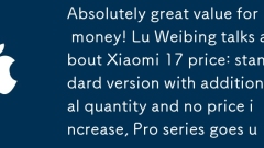???? ????? ? ??! Lu Weibing? Xiaomi 17 Price? ?? ??? ??: ?? ?? ? ?? ????? ?? ??, Pro Series? ?????.