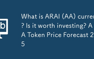 ARAI (AA) 통화 란 무엇입니까? 투자 할 가치가 있습니까? AA 토큰 가격 예측 2025