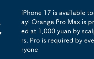 iPhone 17 boleh didapati hari ini: Orange Pro Max berharga 1,000 yuan oleh scalpers. Pro diperlukan oleh semua orang