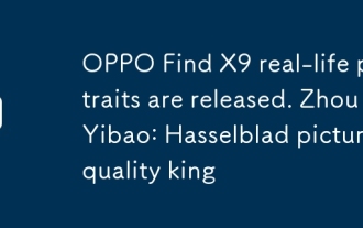 OPPO Find X9实拍人像样张出炉 周意保:哈苏画质王