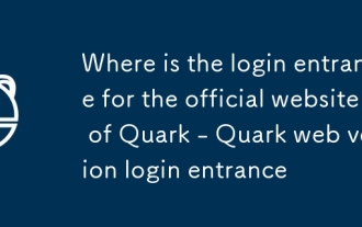 Di manakah pintu masuk log masuk untuk laman web rasmi quark - quark versi log masuk versi web