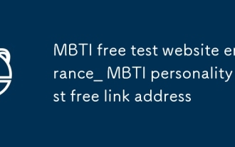 MBTI 무료 테스트 웹 사이트 ENTRANCE_ MBTI 성격 테스트 무료 링크 주소