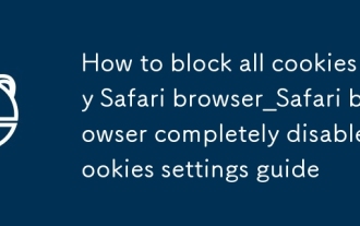 How to block all cookies by Safari browser_Safari browser completely disable cookies settings guide