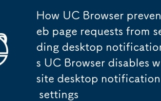 How UC Browser prevents web page requests from sending desktop notifications UC Browser disables website desktop notification settings