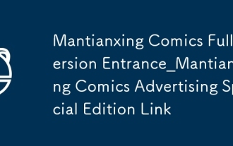 MANTIANXING COMICS Versi Penuh Masuk_mantianxing Komik Pengiklanan Edisi Khas Pautan