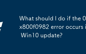 Que dois-je faire si l'erreur 0x800F0982 se produit dans la mise à jour Win10?