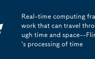 Framework informatique en temps réel qui peut voyager dans le temps et l'espace - le traitement du temps de Fink