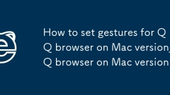 Cara menetapkan gerak isyarat untuk penyemak imbas qq pada mac version_how untuk menetapkan gerak isyarat untuk pelayar qq pada mac version_how untuk menetapkan gerak isyarat untuk pelayar qq pada mac version_how untuk menetapkan gerak isyarat untuk penyemak imbas qq pada versi mac