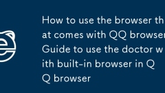 Cara Menggunakan Penyemak Imbas yang Dilengkapi Dengan QQ Browser_Guide untuk menggunakan doktor dengan penyemak imbas terbina dalam dalam penyemak imbas QQ