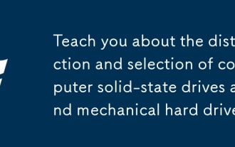 Lehre dich über die Unterscheidung und Auswahl von Festkörper-Laufwerken und mechanischen Festplatten von Computer und mechanischen Festplatten