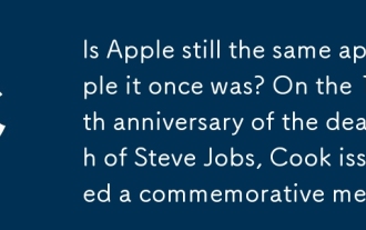 Apple は今も昔と同じ Apple でしょうか?スティーブ・ジョブズ没後14年にクック氏が追悼メッセージを発表
