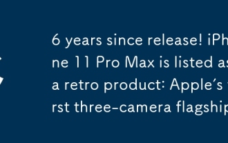 6 ans depuis sa sortie ! L'iPhone 11 Pro Max est répertorié comme un produit rétro : le premier produit phare d'Apple à trois caméras