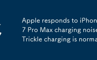 Apple, iPhone 17 Pro Max ?? ??? ?? : ?? ??? ?????