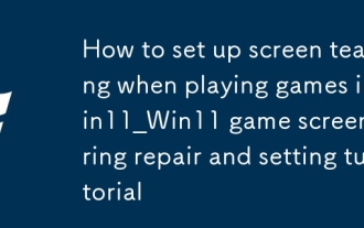 win11_Win11 ???? ??? ? ? ?? ??? ???? ?? ?? ?? ?? ? ?? ????