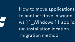 So verschieben Sie Anwendungen auf ein anderes Laufwerk in Windows 11_Migrationsmethode für den Installationsort der Windows 11-Anwendung
