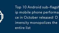 10月安卓次旗舰手机性能TOP10出炉：天玑垄断整个榜单