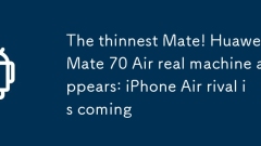 最薄のメイト！ Huawei Mate 70 Air実機登場：iPhone Airのライバル登場