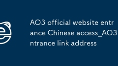 AO3 공식 홈페이지 입구 중국어 접속_AO3 입구 링크 주소