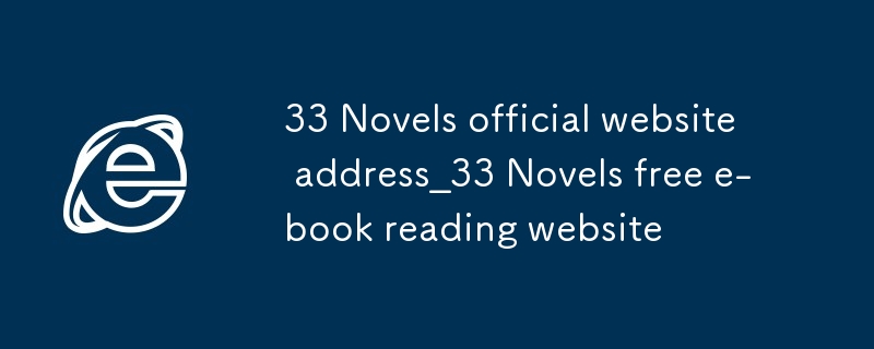 33 Novels offizielle Website-Adresse_33 Novels kostenlose E-Book-Lese-Website