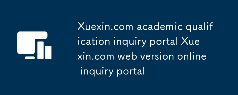 Xuexin.com Portal Pertanyaan Kelayakan Akademik Xuexin.com Versi Web Portal Pertanyaan Dalam Talian