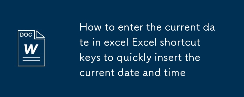Excelで現在の日付を入力する方法 現在の日付と時刻をすばやく挿入するExcelのショートカットキー