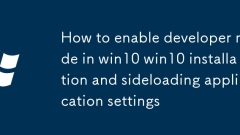 win10 のインストールとサイドローディングのアプリケーション設定で開発者モードを有効にする方法