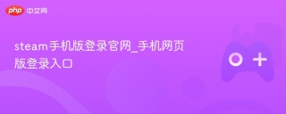 steam手机版登录官网_手机网页版登录入口