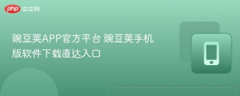 豌豆荚APP官方平台 豌豆荚手机版软件下载直达入口