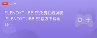 SLENDYTUBBIES免费在线游玩 SLENDYTUBBIES官方下载地址