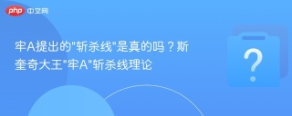 牢A提出的