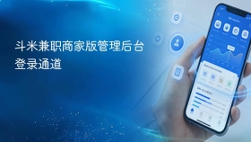 斗米兼职商家版管理后台登录通道