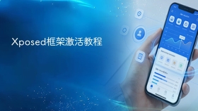 xposed框架激活教程 - php中文网