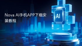 Nova AI手机APP下载安装教程