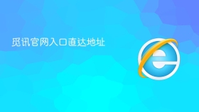 觅讯官网入口直达地址 - php中文网