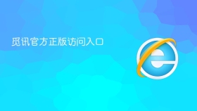 觅讯官方正版访问入口 - php中文网